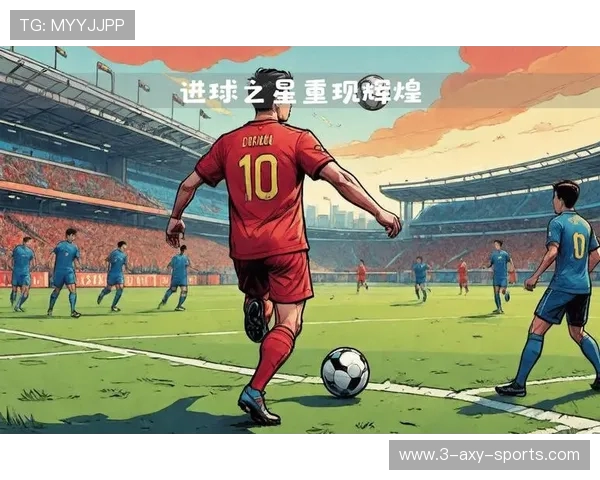 武磊领衔中国足球新征程 挑战欧洲顶级联赛再创辉煌