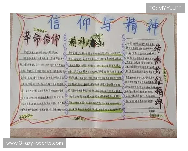 《激烈角逐与荣耀时刻：体育赛事背后的热血拼搏与无畏精神》