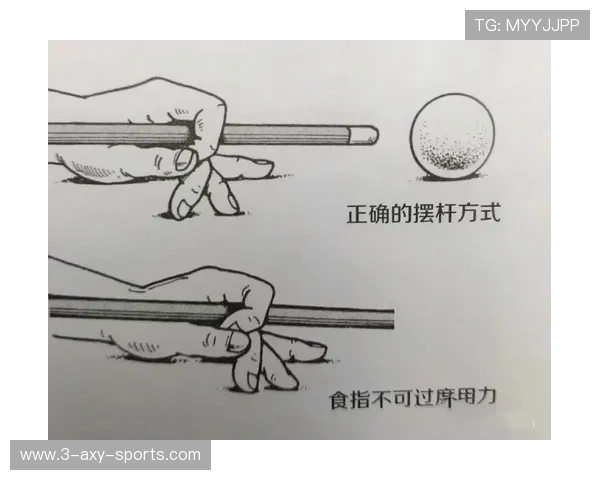 台球技巧与策略的完美结合探索:从基础到进阶的全方位提升指南