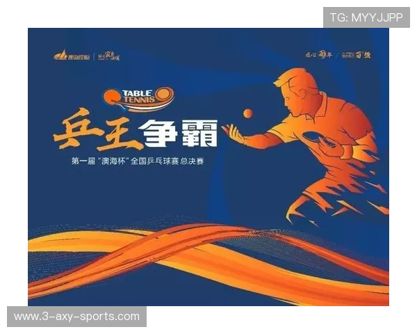 佐藤嘉洋与徐琰巅峰对决谁能问鼎武道之巅